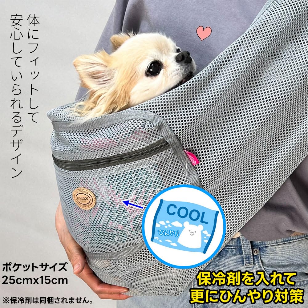 サーカスサーカス ベージュ メッシュ 犬用スリング circuscircus】サーカスサーカス Chic Mesh スリング | LeCiel